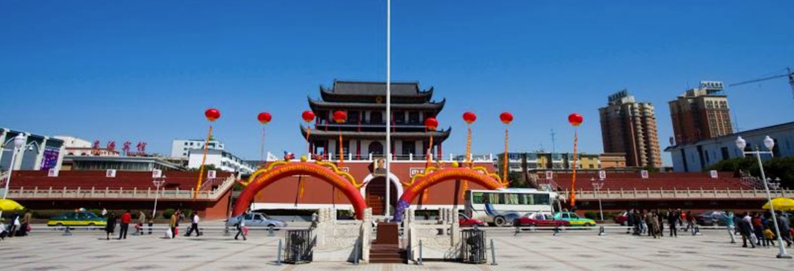Русский Клуб Иньчуань Russian Club Yinchuan